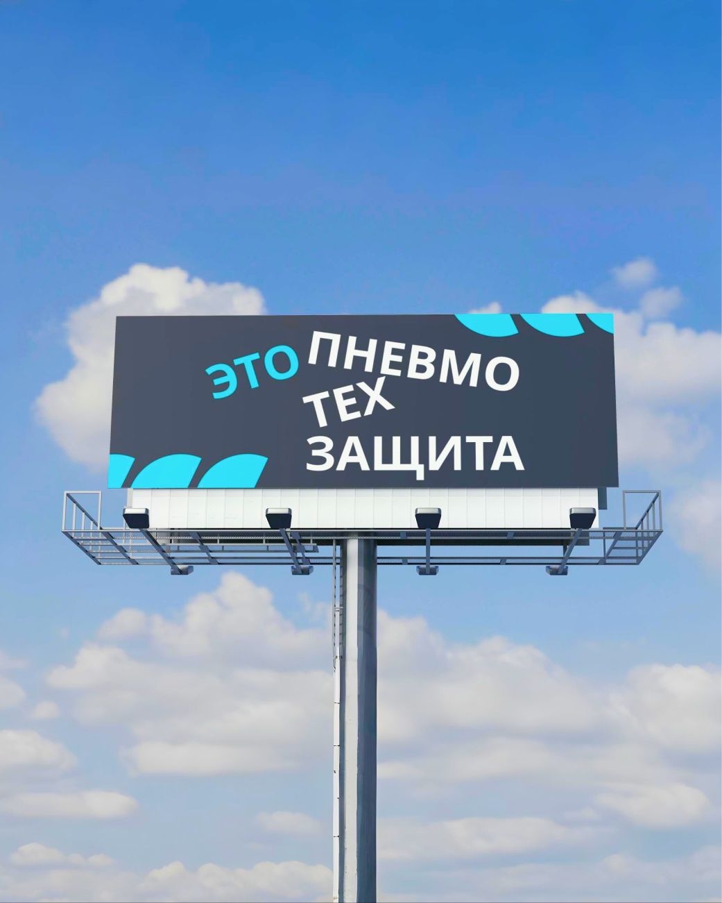 ПТЗ