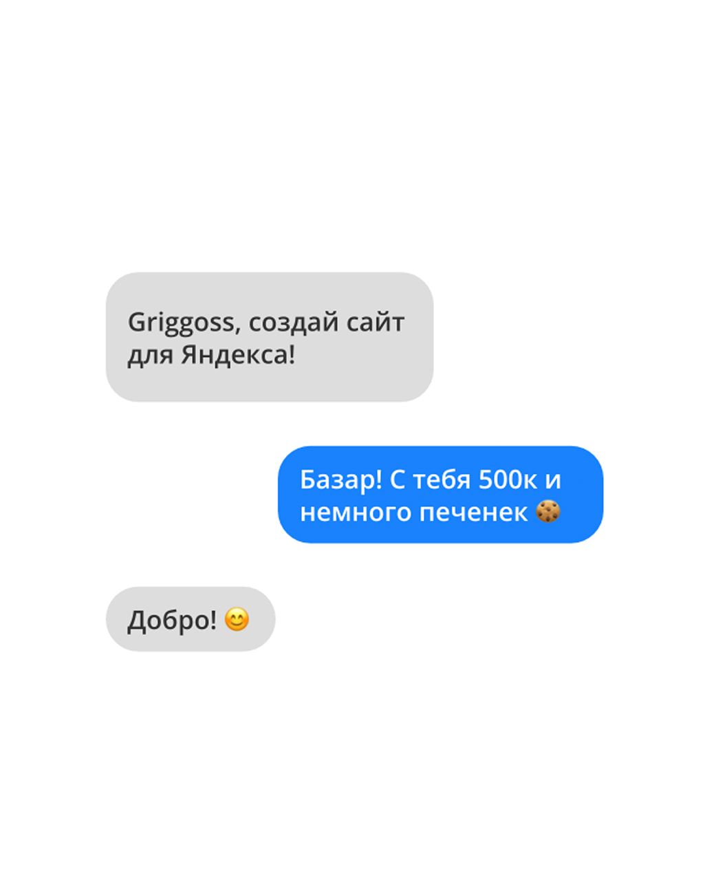 Яндекс